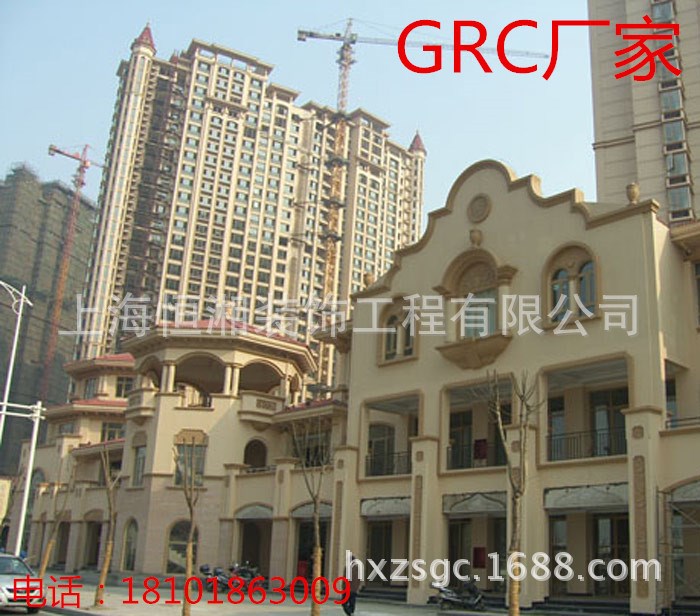 GRC廠家 GRC線條 GRC構(gòu)件 GRC梁托 GRC板 GRC幕墻 【恒湘裝飾】