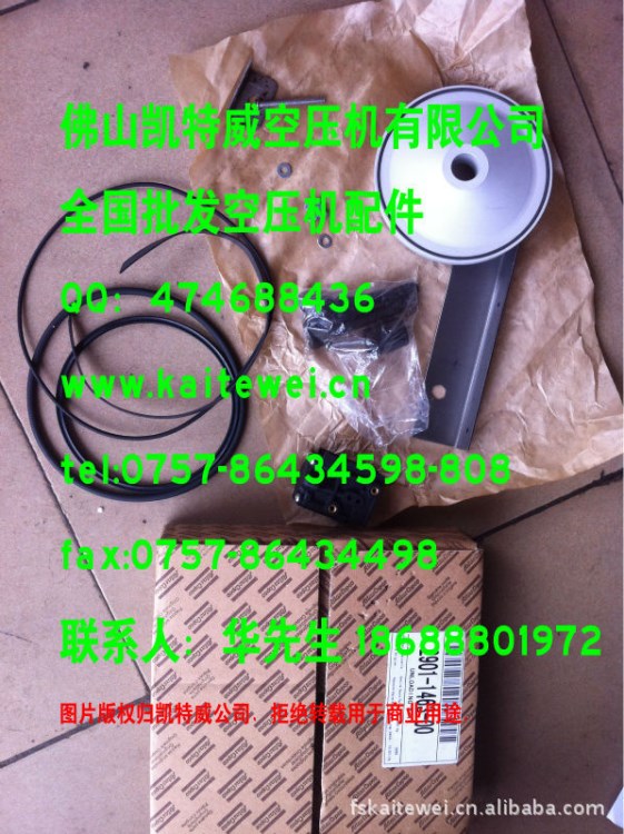 供应河北Unloader Valve Kit 2906009700