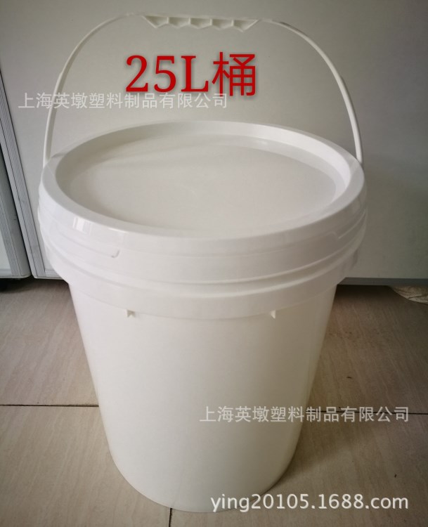 25L涂料桶水桶25L塑料桶新料桶大口桶油墨桶