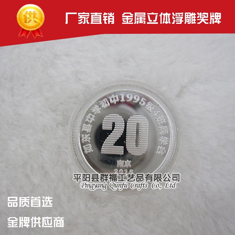 新品上市 銀紀(jì)念幣 周年校慶禮品定制 銀幣 加工定制logo