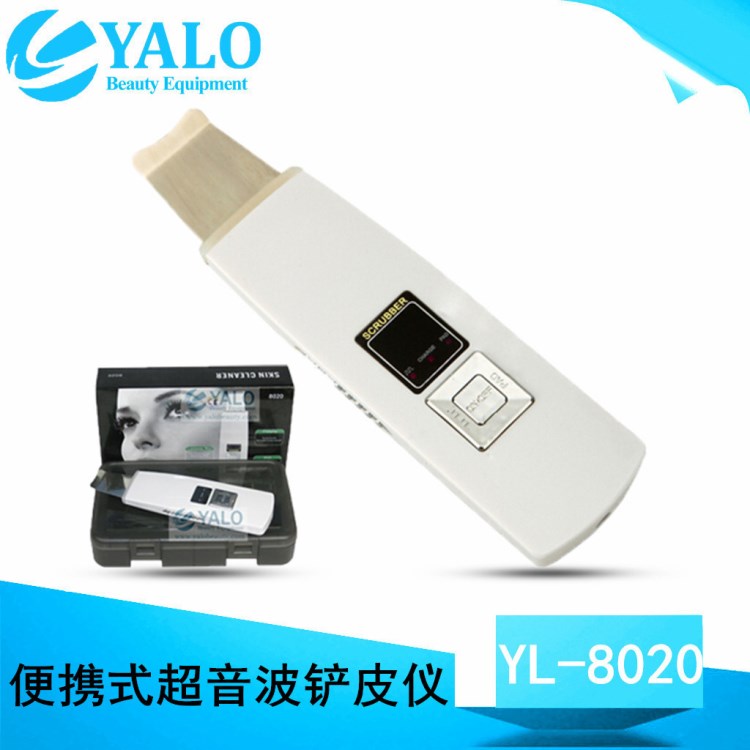 便攜式超音波鏟皮儀 高頻震動(dòng)去死皮機(jī) 跨境家用美容儀器