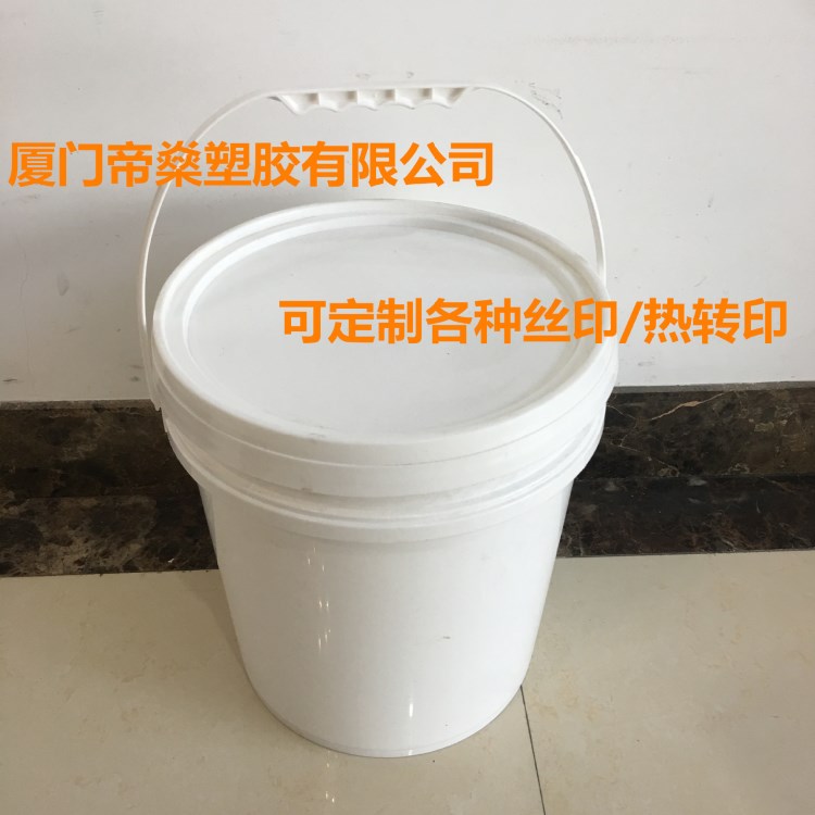 福建云南深圳廣州柳州惠州18升塑料桶 潤滑油桶 空壓機油桶
