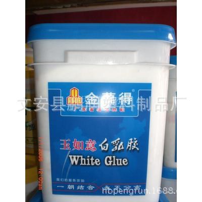 18L升PP塑料方形桶/洗衣粉桶/白乳胶桶/油漆涂料桶/化工桶