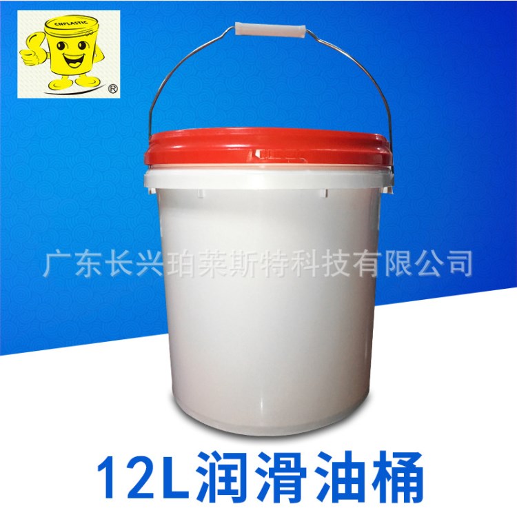 定制潤滑油桶 10L潤滑脂桶 冷卻液桶機(jī)油桶 潤滑脂桶批發(fā)