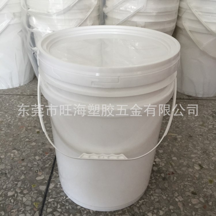 中山阳江茂名20L广口桶塑料制品瓶油墨涂料 清洗剂 润滑油圆胶桶