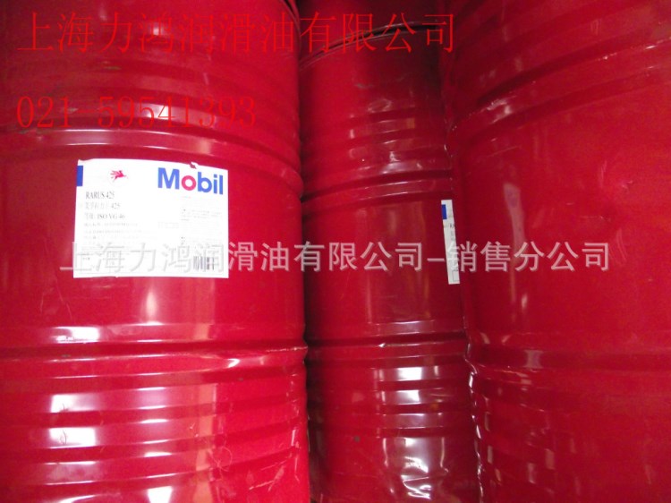 Mobil 熱傳導(dǎo)油603  美孚潤滑油 美孚導(dǎo)熱油