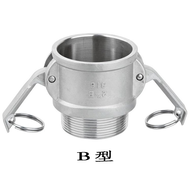 廠家直銷不銹鋼快速接頭水管快速接頭扳把式快速接頭卡箍式接頭B