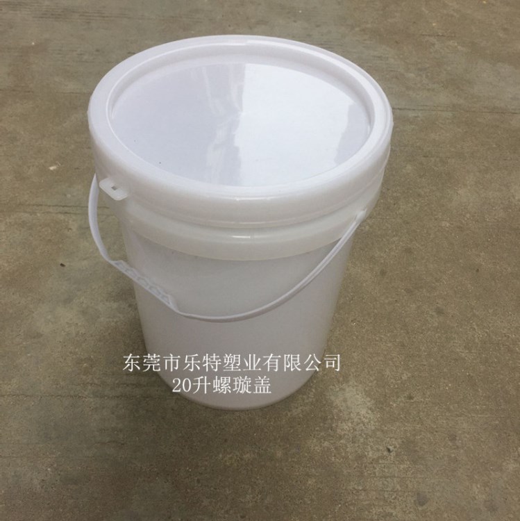 塑胶桶20升 塑料桶涂料桶化工桶 20L防水塑料桶厂价供应广州 深圳