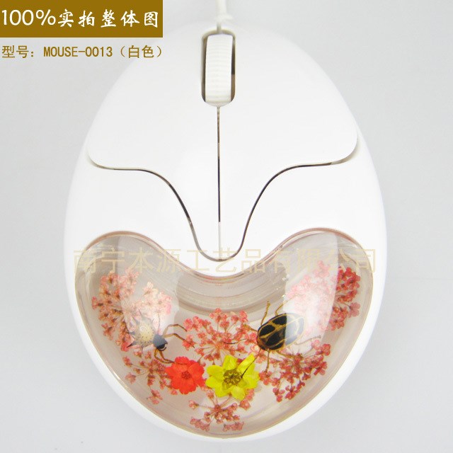 MOUSE-0013角蜘蛛黑斑葉甲花草蛋形琥珀鼠標(biāo) 個(gè)性創(chuàng)意禮品鼠標(biāo)