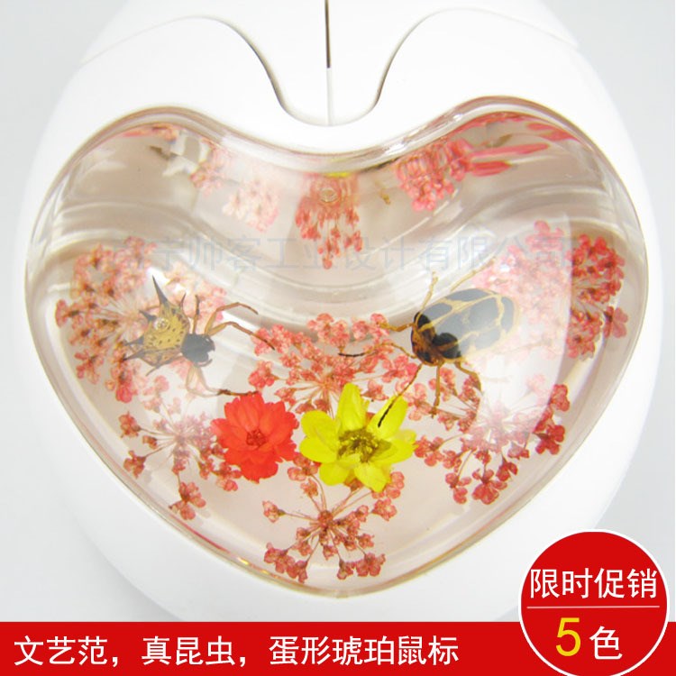 角蜘蛛黑斑葉甲花草蛋形琥珀鼠標MOUSE-0013 生日禮物 創意滑鼠