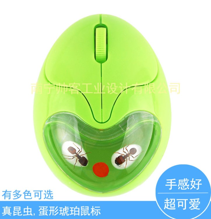螞蟻紅豆相思相伴蛋形琥珀鼠標MOUSE-0045 創意真蟲琥珀鼠標有線