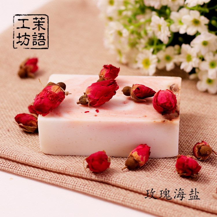 玫瑰海盐去角质皂手工冷制皂精油皂 OEM代工 soap节日礼品