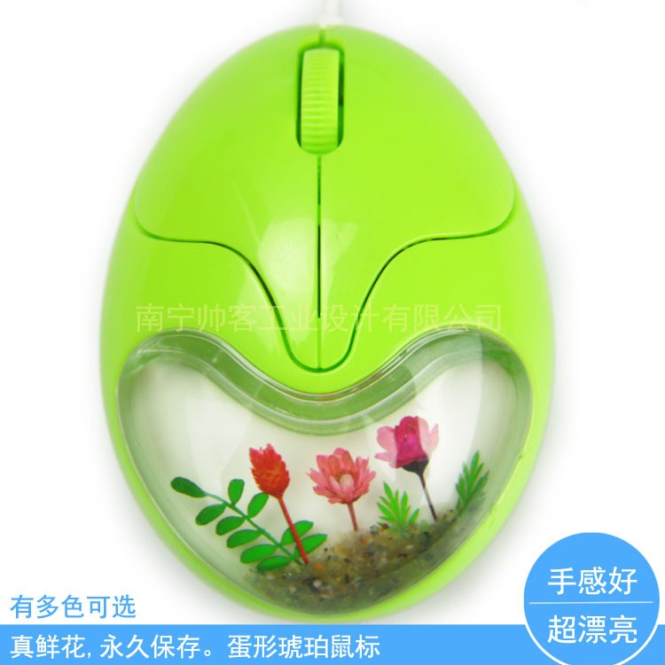 鮮花標本蛋形琥珀鼠標MOUSE-0049 家用辦公創意有線鼠標女生可愛