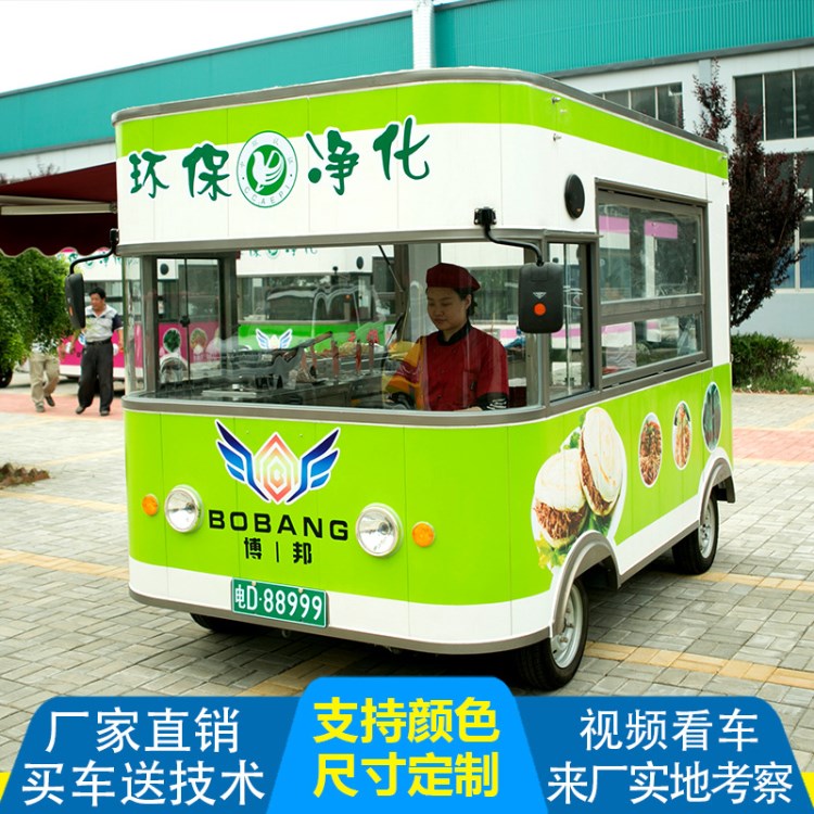 不銹鋼多功能貨車餐車電動四輪小吃車移動炊具可移動奶茶炸串定制