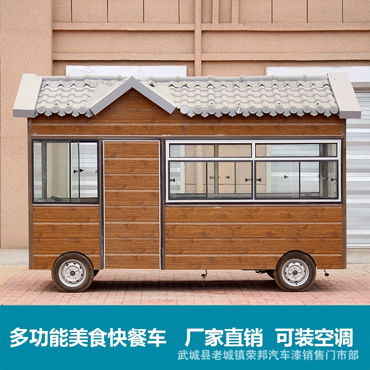 定制小吃車餐車電動(dòng)四輪快餐車早餐車房車奶茶擺攤車