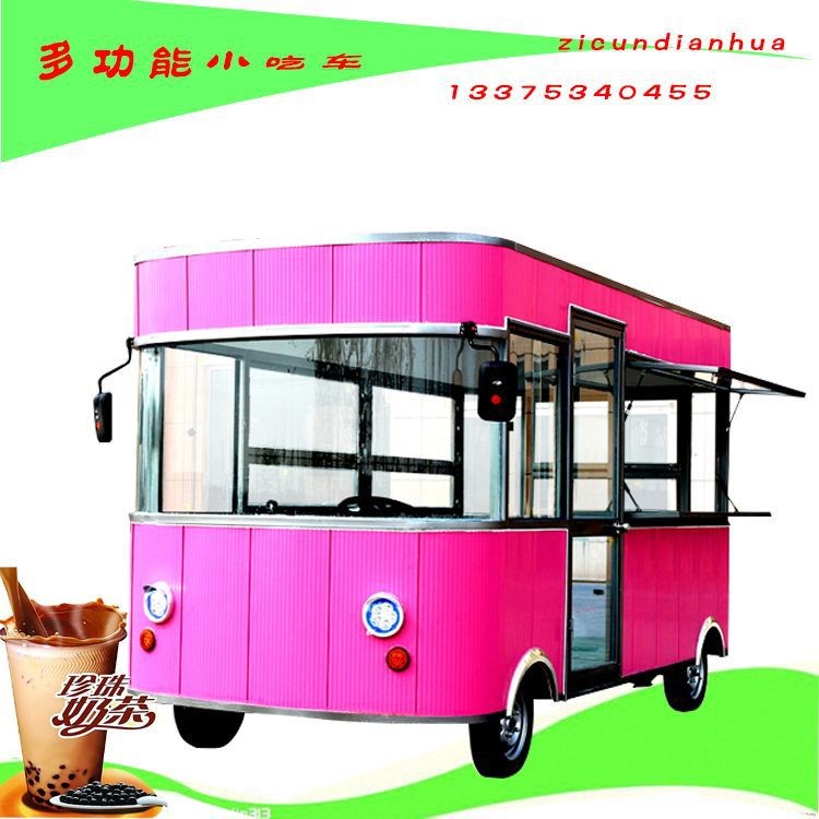 2018新款四輪多功能餐飲車冰激凌奶茶車移動電動小吃車?yán)滹嬍圪u車