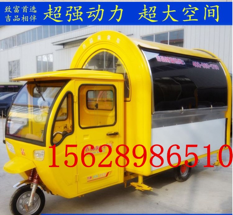 冷飲奶茶餐車 電動(dòng)房車  流動(dòng)小餐車小吃車 小蜜蜂早餐車