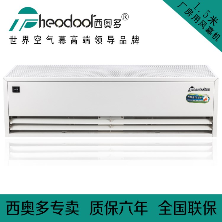 西奧多大功率1.5米 FM-1615S工業(yè)型大風(fēng)量工廠 車站等 220V二相電