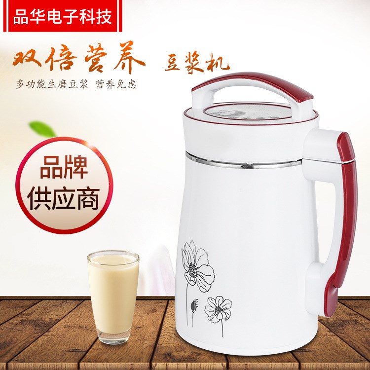 工廠直發(fā)研磨家用豆?jié){機大容量豆?jié){機會銷跑江湖禮品豆?jié){機