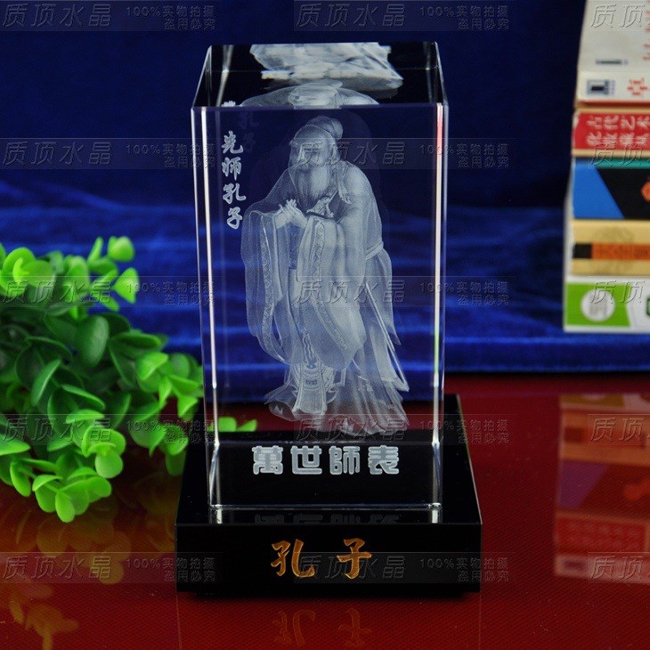 水晶3D內(nèi)雕人物孔子像擺件旺學(xué)禮品 校慶學(xué)院落成紀(jì)念品 外事送禮