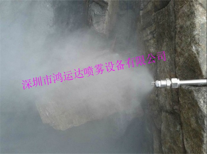 人造霧噴嘴 撞擊式水霧噴頭 冷霧噴頭 霧森噴嘴景觀加濕除塵噴嘴