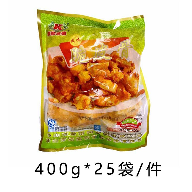 脆皮骨400g/袋餐饮食材快餐店速冻油炸半成品猪肉类排骨冻品批发