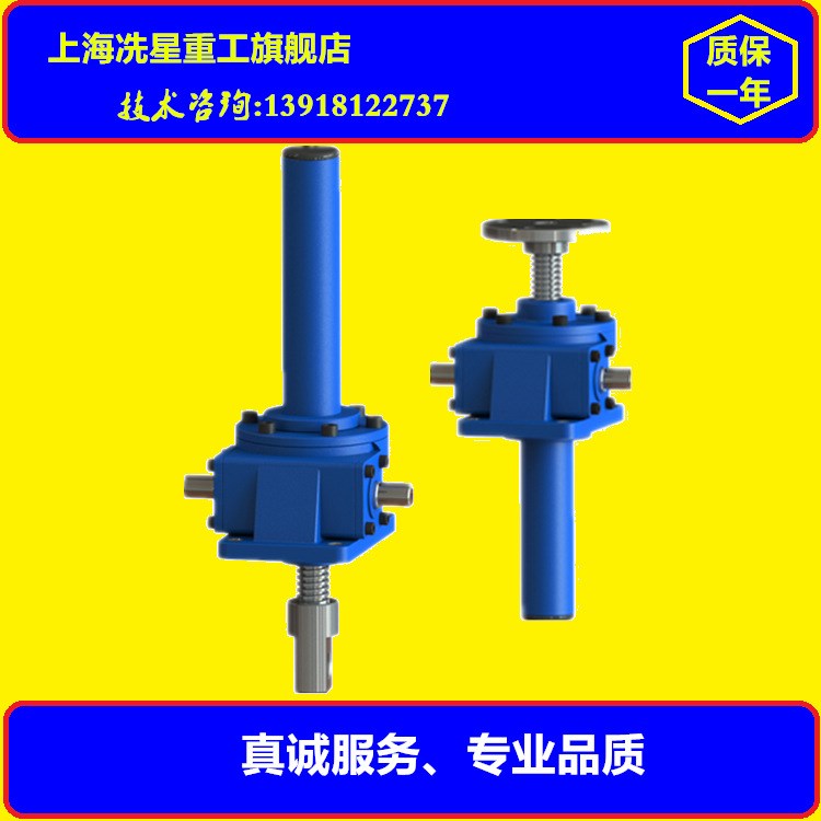 SWL5絲桿升降機(jī),手搖電動(dòng)蝸輪絲桿升降器螺旋升降機(jī)可非標(biāo)訂做