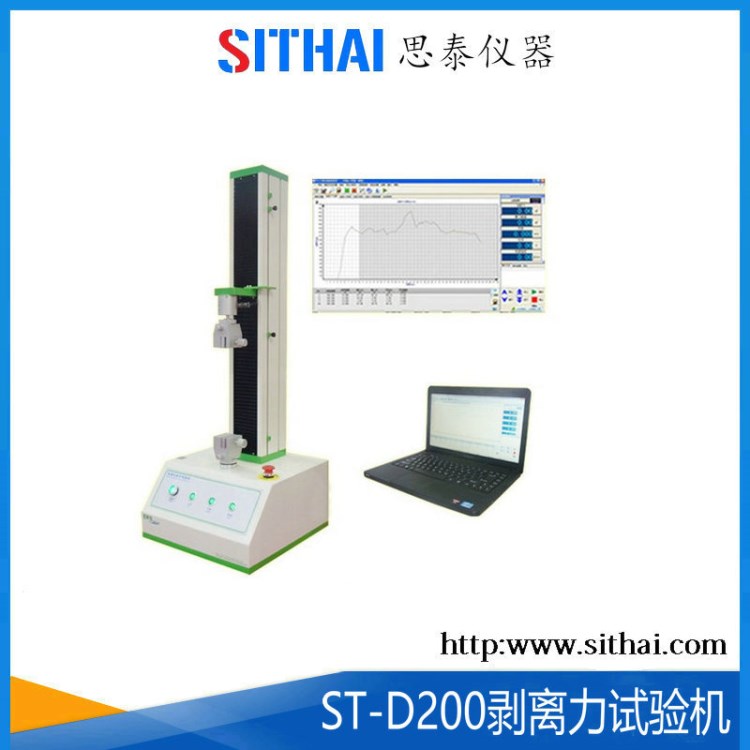 PET/BOPP復(fù)合型預(yù)涂膜剝離力試驗機 剝離強度測試儀廠家直銷