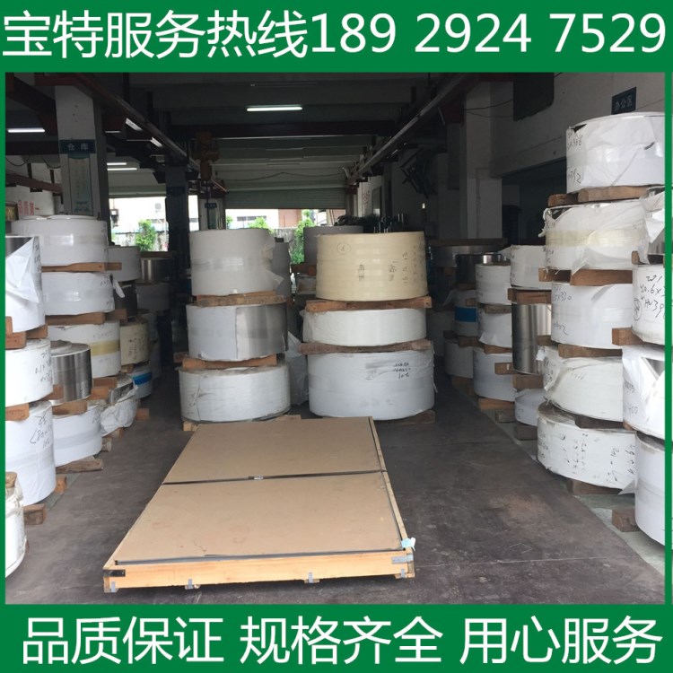 供应  SUS304/超薄 301/特硬/ 316L/SUS631 不锈钢带