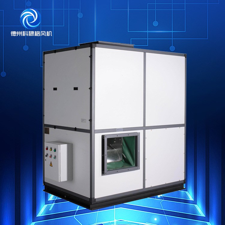 廠家直銷  立式新風機組 制熱制冷設備 大風量 低噪音 可定制
