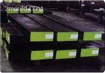 無錫杭州寧波蘇州上海 SKS5M SKS6M SKS7M 工具鋼圓 鋼 板