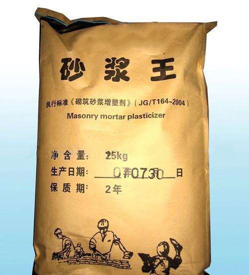 廠家直銷砂漿寶砂漿巖石精混凝土抗自裂建筑用精工大禹