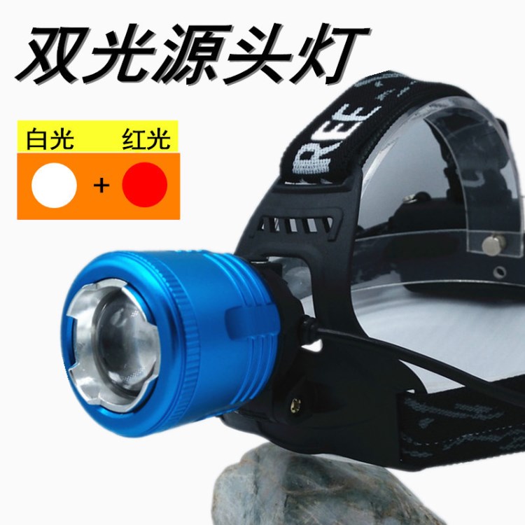 戶(hù)外強(qiáng)光頭燈養(yǎng)蜂專(zhuān)用紅光頭戴式充電紅色頭燈看蜜蜂燈觀星燈雙光