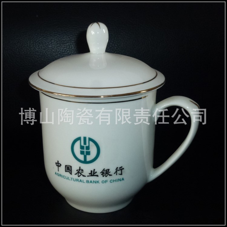 會(huì)議杯酒店客房辦公茶杯骨質(zhì)瓷定制企業(yè)logo禮品贈(zèng)送水杯會(huì)議杯