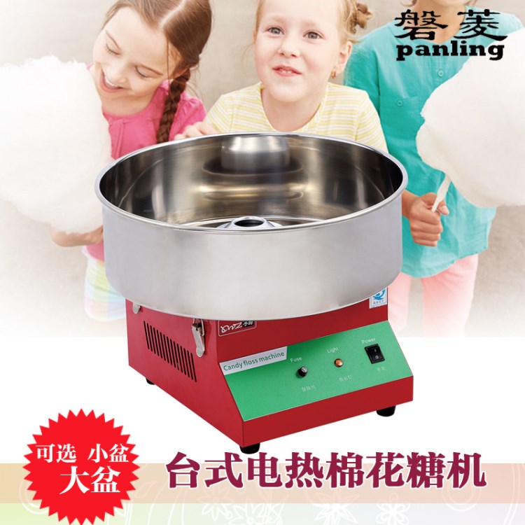 磐菱煌子西廚CC-3702N商用電熱棉花糖機(jī)臺(tái)式自動(dòng)彩色棉花糖機(jī)包郵