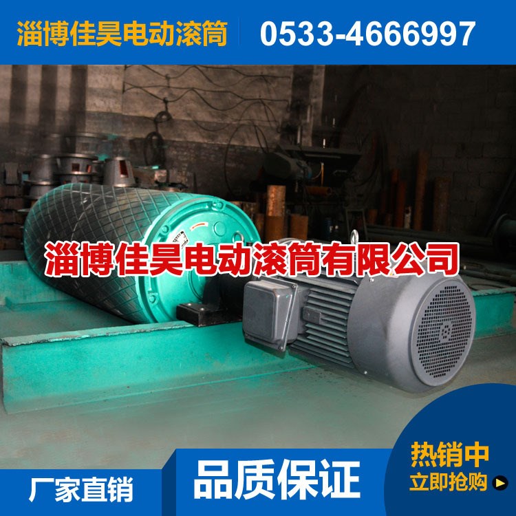 YDW型外裝式電動(dòng)滾筒直銷 輸送帶包膠電動(dòng)滾筒 輥筒 【圖】