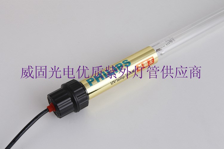 威固供應　廠家直銷潛水式紫外線殺菌燈 紫外線殺菌器