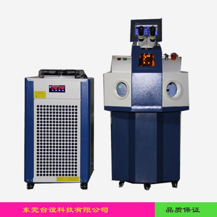 珠寶金銀首飾激光點焊機補孔 點焊砂眼 焊鑲口及微小元件組焊機