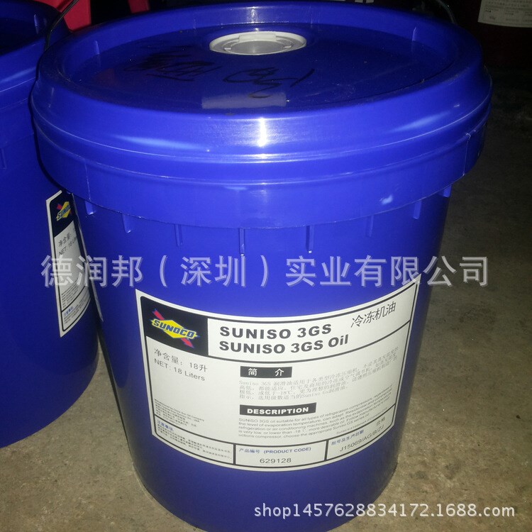 現(xiàn)貨太陽32號冷凍機(jī)油太陽牌SUNISO 3GS冷凍油空調(diào)壓縮機(jī)專用