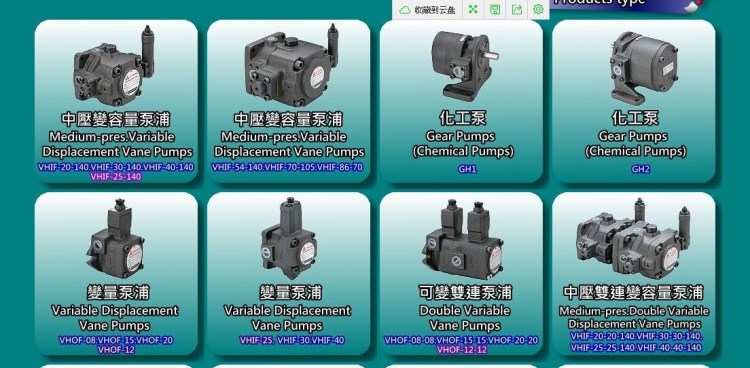 TCVP-F30-A4-02、TCVP-F40-A4-02、DVVP-SM-30-A-10