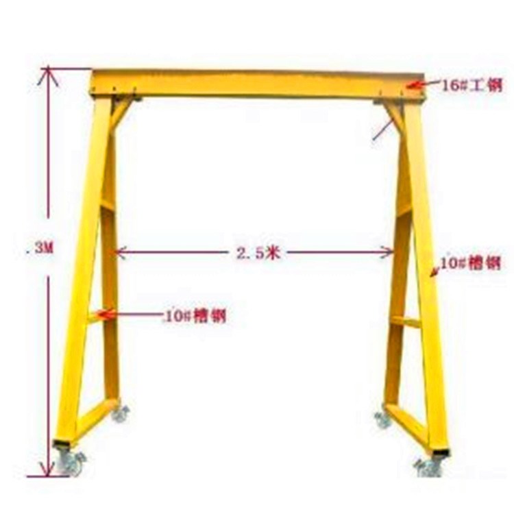 設(shè)計(jì)制作各型號(hào)龍門(mén)架 小型龍門(mén)架生產(chǎn)廠(chǎng)家 簡(jiǎn)易1T龍門(mén)架