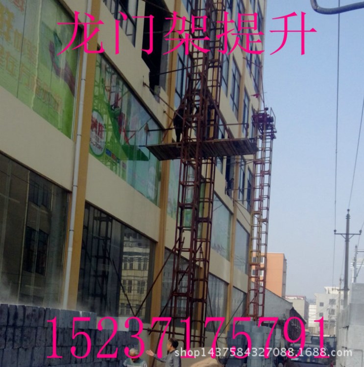 制作全自動自升式龍門架 建筑施工龍架 建筑升降機(jī)小型龍門