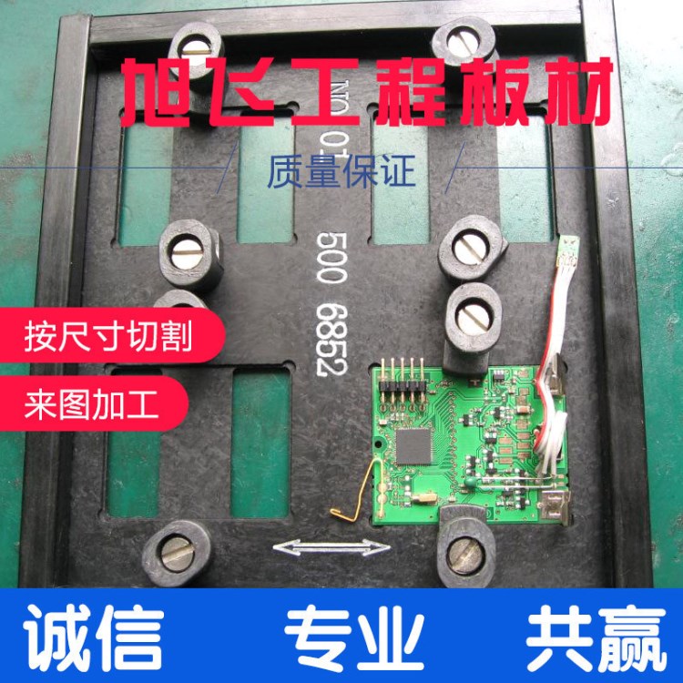 旭飛合成石板 合成石加工 合成石隔熱板 合成石板材 黑色合成石板