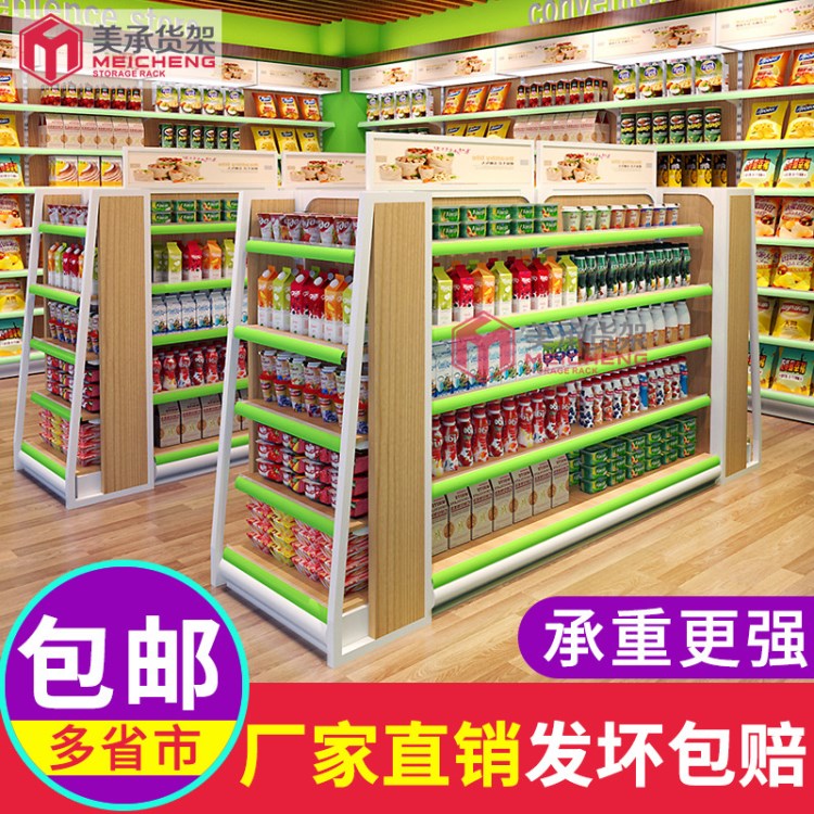 廠家直銷 超市貨架 鋼木結(jié)合雙面便利店母嬰店文具店貨架展示架