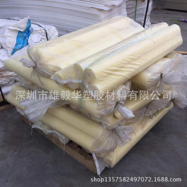 米白色尼龍板  PA尼龍棒 MC尼龍韌棒  90*1000mm