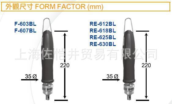 臺(tái)灣 CONOS/技友電批 CY-66L氣吸式按板式電動(dòng)起子 佐愷井銷(xiāo)售