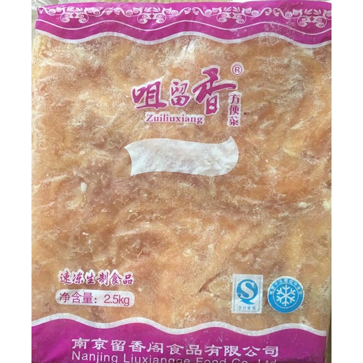 冷凍生鮮半成品菜 批發(fā) 調(diào)理雞柳2.5kg*1袋香酥腌制油炸小吃 現(xiàn)貨