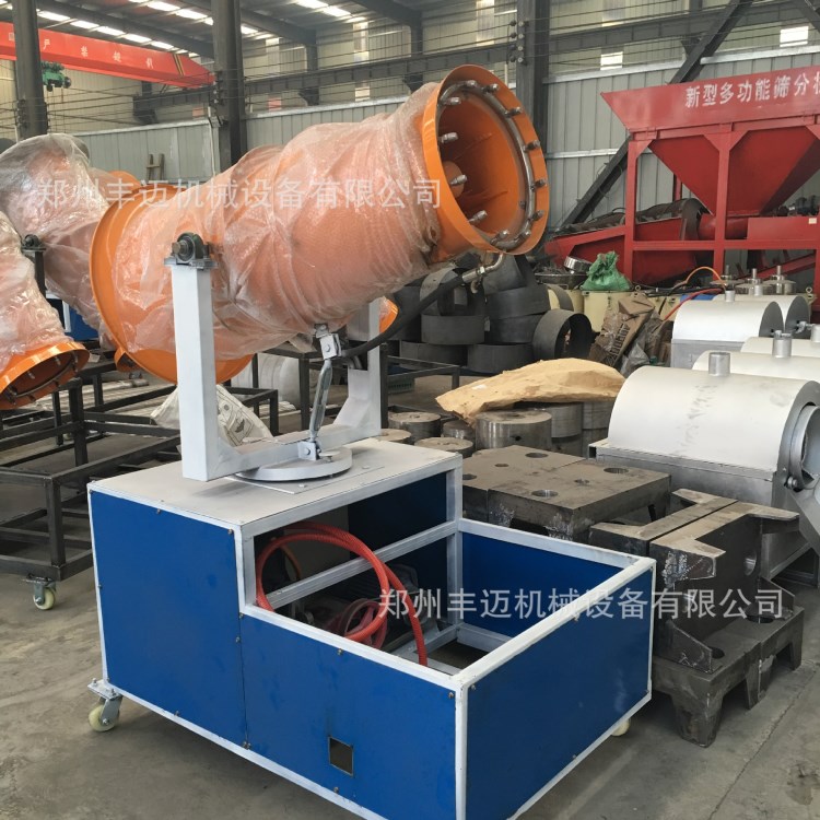 遠程空氣凈化降塵噴霧高壓環(huán)保噴霧機 煙塵場地除塵機械 霧炮機