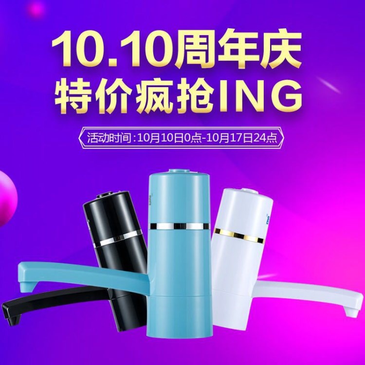 桶裝水電動(dòng)抽水器飲水桶抽水器礦泉水自動(dòng)吸免手壓式大桶水抽水器