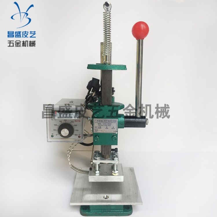 手動燙印機小型 廠家直銷手動壓嘜機機器商標燙印機皮革燙金機